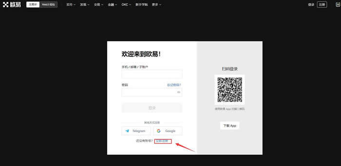 欧意OKC以太坊交易平台下载 OKC以太坊买卖v3.0.1下载-第2张图片-欧意下载