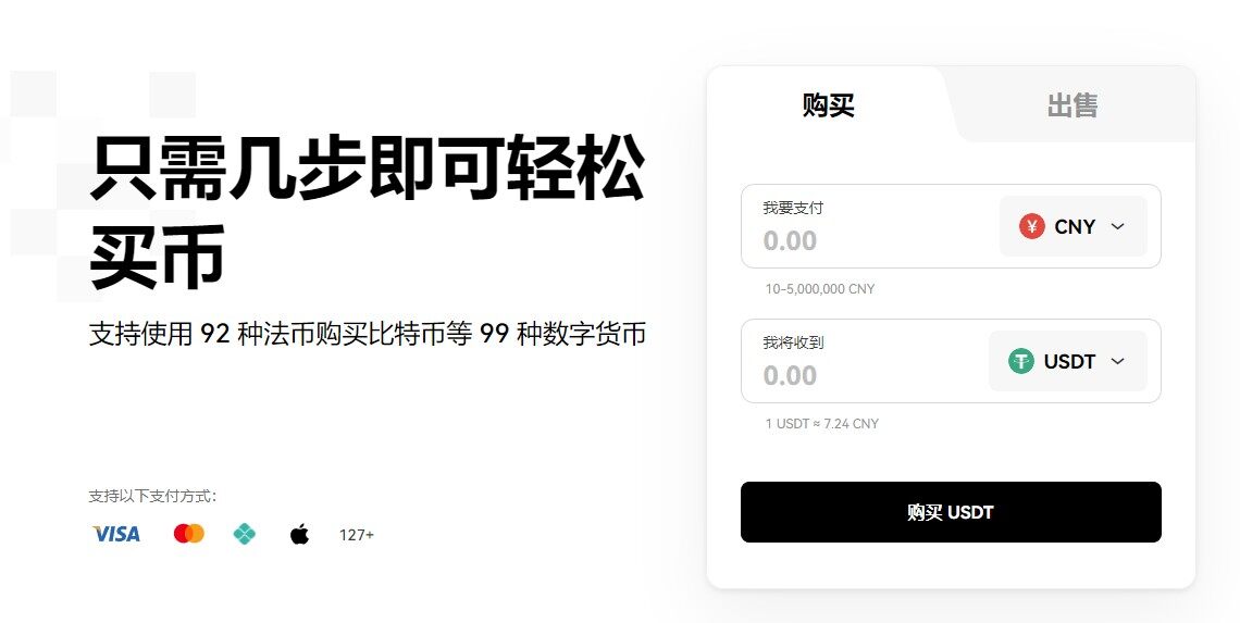 欧意web钱包下载 欧意钱包v8.4.9官网下载-第2张图片-欧意下载