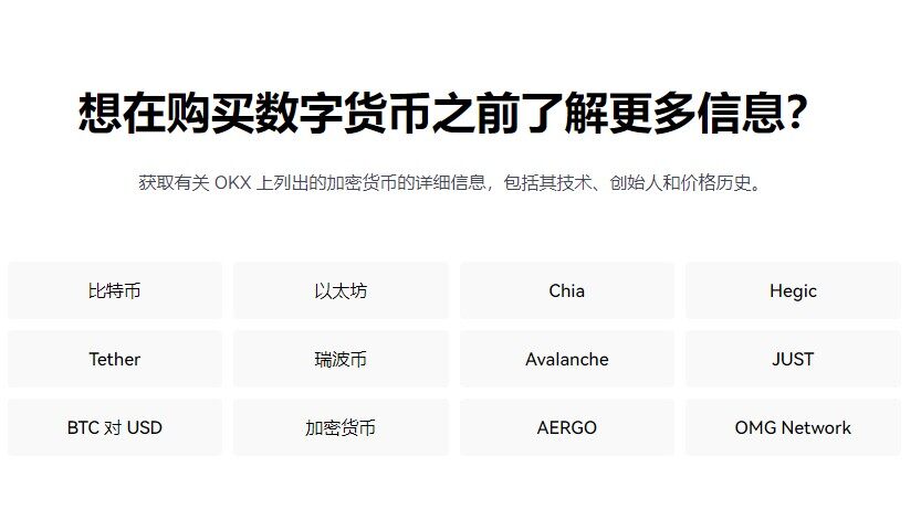 欧意web钱包下载 欧意钱包v8.4.9官网下载-第3张图片-欧意下载