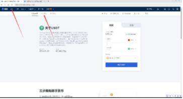 奇亚币交易平台app下载入口 奇亚币交易平台安卓中文版-第4张图片-欧意下载