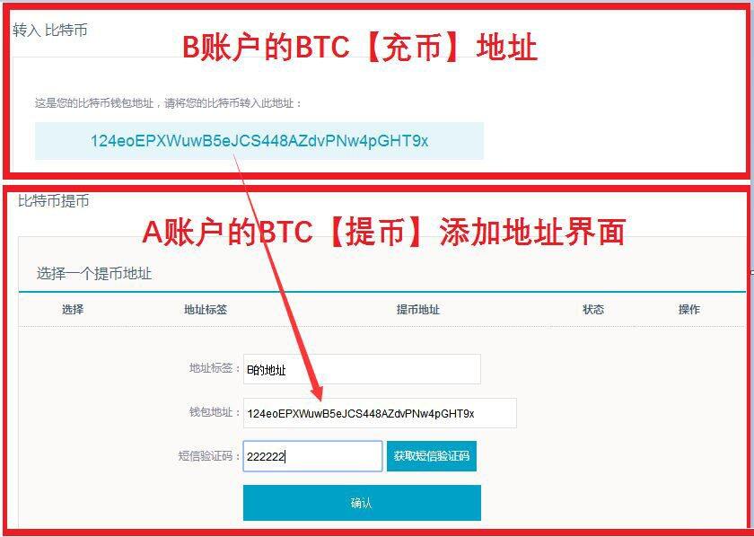 BCEX交易平台如何充币、提币？BCEX交易平台充币提币教程篇-第1张图片-欧意下载