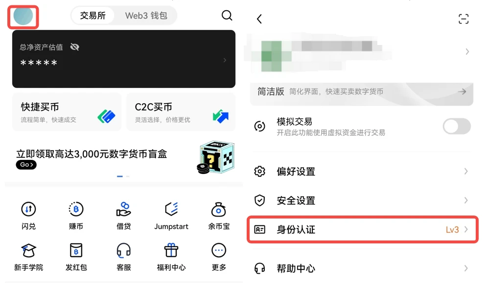 欧意易交易平台下载安装_欧意易交易平台最新app下载6.1.54-第2张图片-欧意下载
