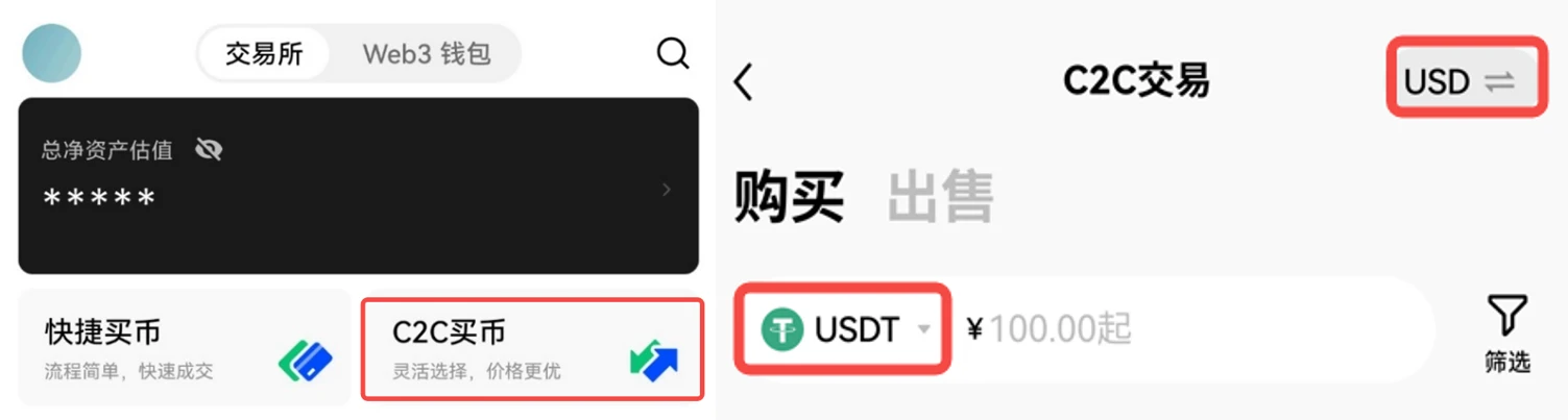 欧意易交易平台下载安装_欧意易交易平台最新app下载6.1.54-第3张图片-欧意下载