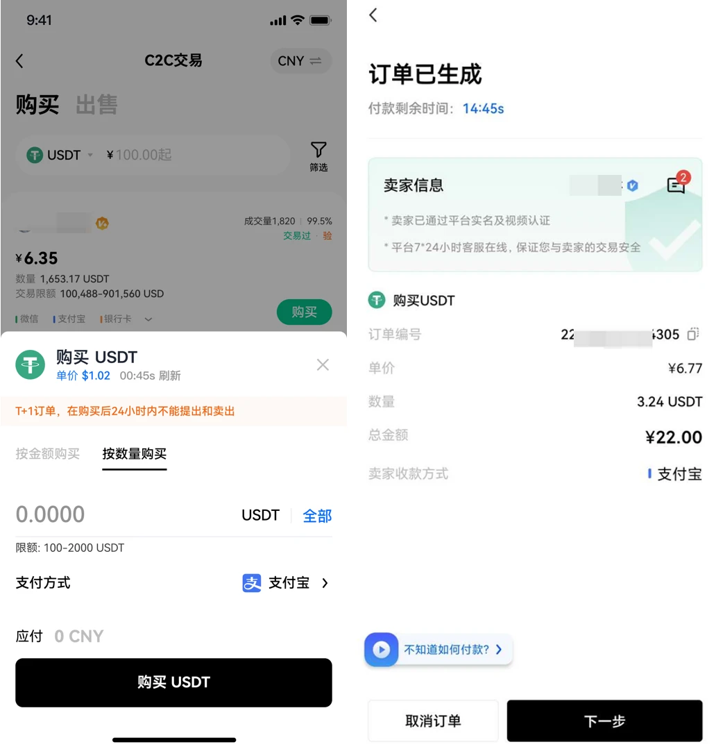 欧意易交易平台下载安装_欧意易交易平台最新app下载6.1.54-第5张图片-欧意下载