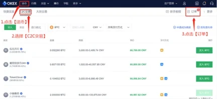 欧意交易平台app官方下载_欧意v6.1.40官方app安卓版下载-第2张图片-欧意下载