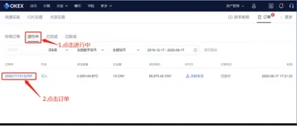 欧意交易平台app官方下载_欧意v6.1.40官方app安卓版下载-第3张图片-欧意下载