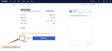 欧意交易平台app官方下载_欧意v6.1.40官方app安卓版下载-第4张图片-欧意下载