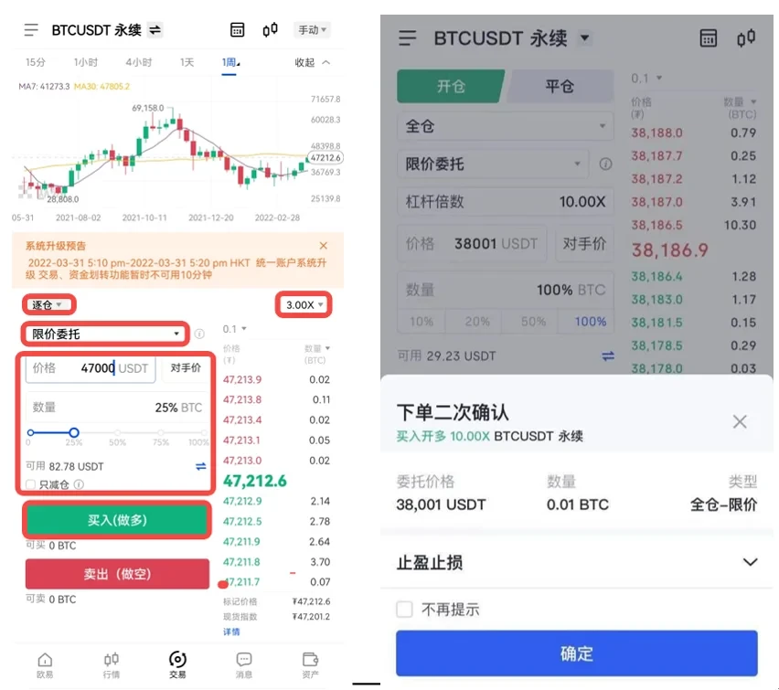 欧意易交易平台下载_欧意易交易平台最新版本v6.0.14-第3张图片-欧意下载