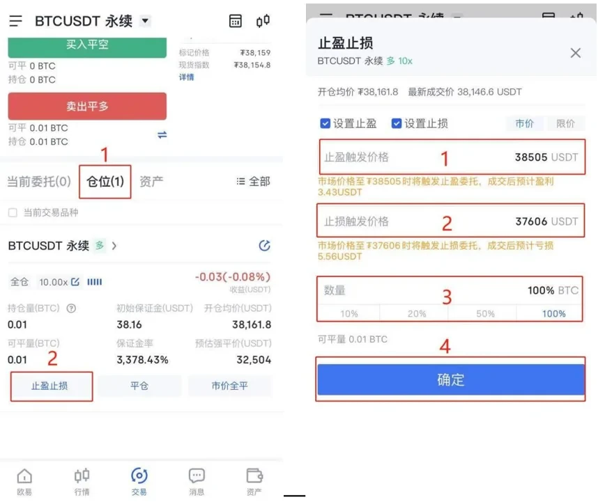 欧意易交易平台下载_欧意易交易平台最新版本v6.0.14-第5张图片-欧意下载
