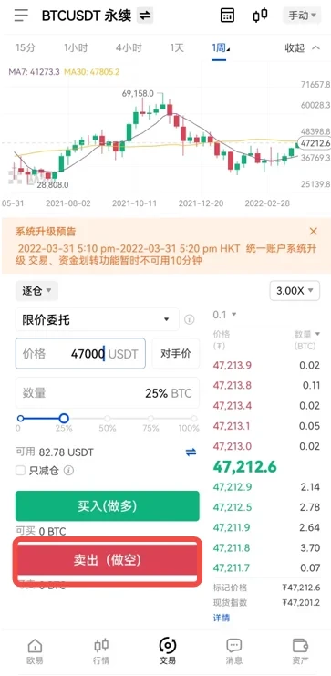 欧意易交易平台下载_欧意易交易平台最新版本v6.0.14-第6张图片-欧意下载