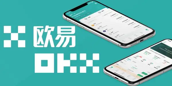 欧意易交易平台下载_欧意易交易平台最新版本v6.0.14-第8张图片-欧意下载