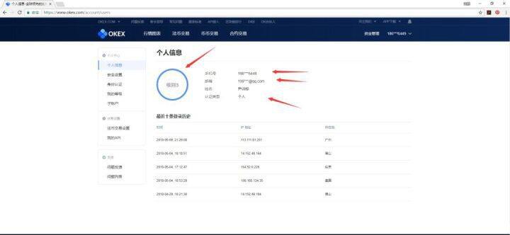欧意ok怎么提现？欧意ok提现教程-第1张图片-欧意下载