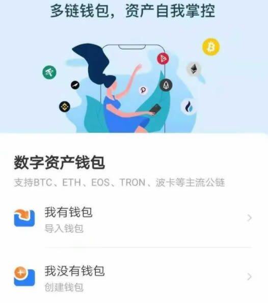 shib柴犬币用哪个钱包?什么钱包支持shib?-第2张图片-欧意下载