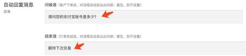 OTCBTC交易平台如何使用场外交易购买USDT？详细图文教程-第13张图片-欧意下载
