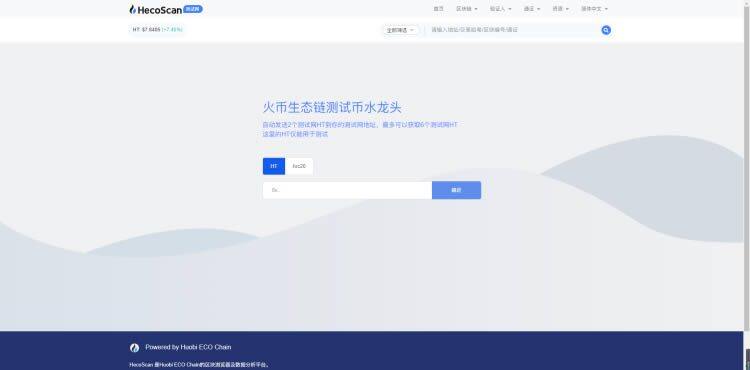 MetaMask小狐狸钱包测试RPC网络配置以及测试币获取-第6张图片-欧意下载