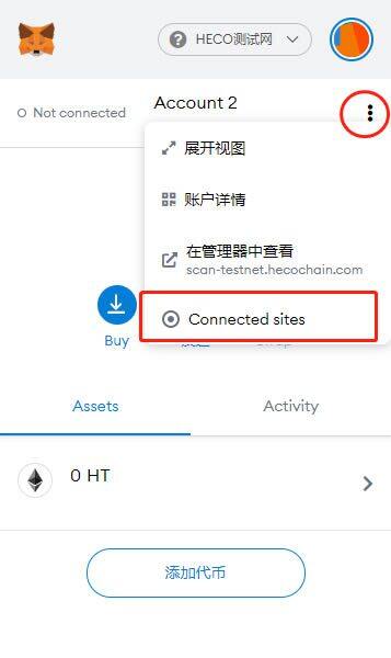 MetaMask小狐狸钱包测试RPC网络配置以及测试币获取-第16张图片-欧意下载