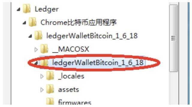 ledger硬件钱包新手操作使用步骤教程-第13张图片-欧意下载
