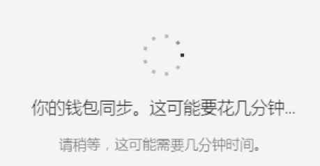 ledger硬件钱包新手操作使用步骤教程-第18张图片-欧意下载