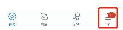 如何将钱包的网络切换至Harmony测试网操作教程-第1张图片-欧意下载