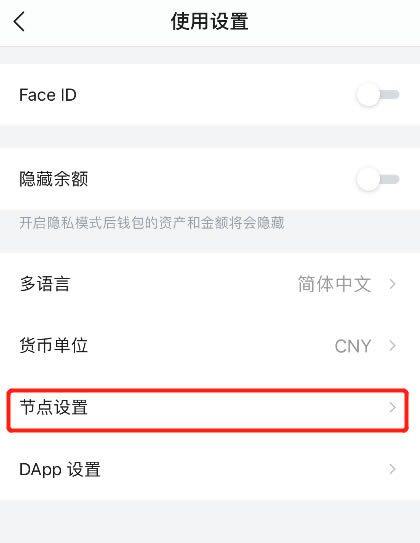 如何将钱包的网络切换至Harmony测试网操作教程-第3张图片-欧意下载