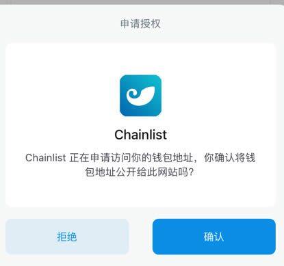 如何将钱包的网络切换至Harmony测试网操作教程-第6张图片-欧意下载
