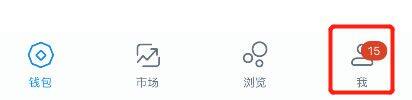如何将钱包的网络切换至Harmony测试网操作教程-第8张图片-欧意下载