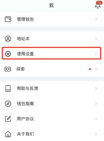 如何将钱包的网络切换至Harmony测试网操作教程-第9张图片-欧意下载