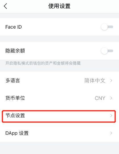 如何将钱包的网络切换至Harmony测试网操作教程-第10张图片-欧意下载