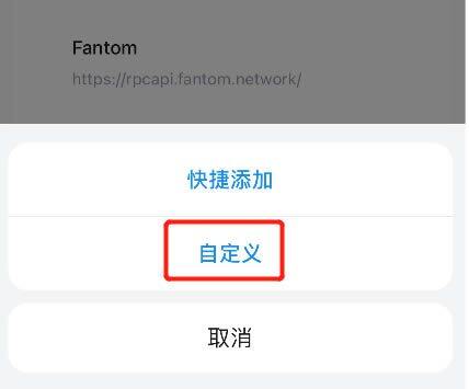 如何将钱包的网络切换至Harmony测试网操作教程-第11张图片-欧意下载