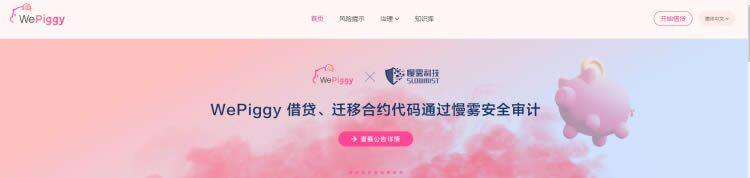如何将钱包的网络切换至Harmony测试网操作教程-第13张图片-欧意下载