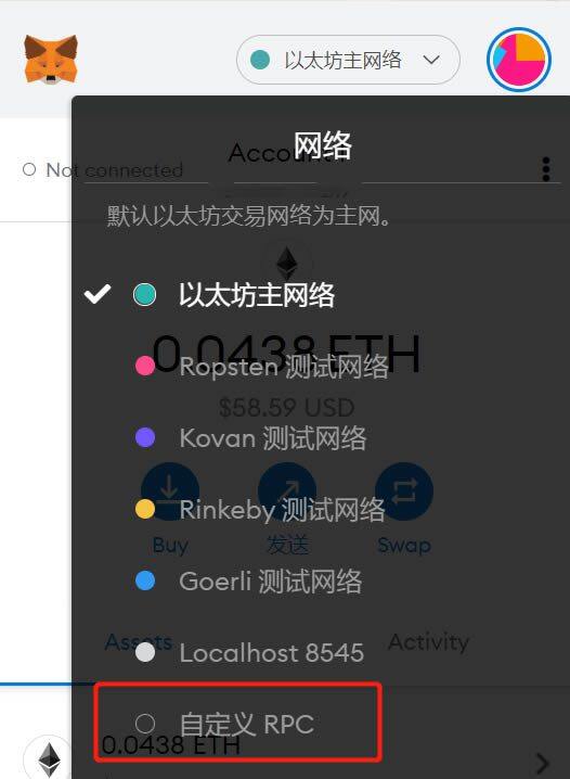 如何将钱包的网络切换至Harmony测试网操作教程-第16张图片-欧意下载