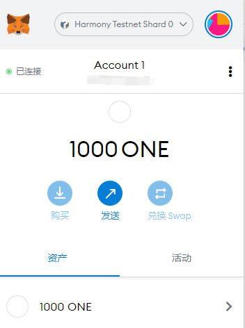 如何将钱包的网络切换至Harmony测试网操作教程-第19张图片-欧意下载