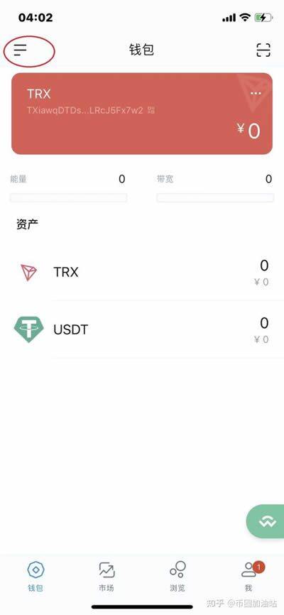 imToken钱包连接DOTC使用教程-第1张图片-欧意下载