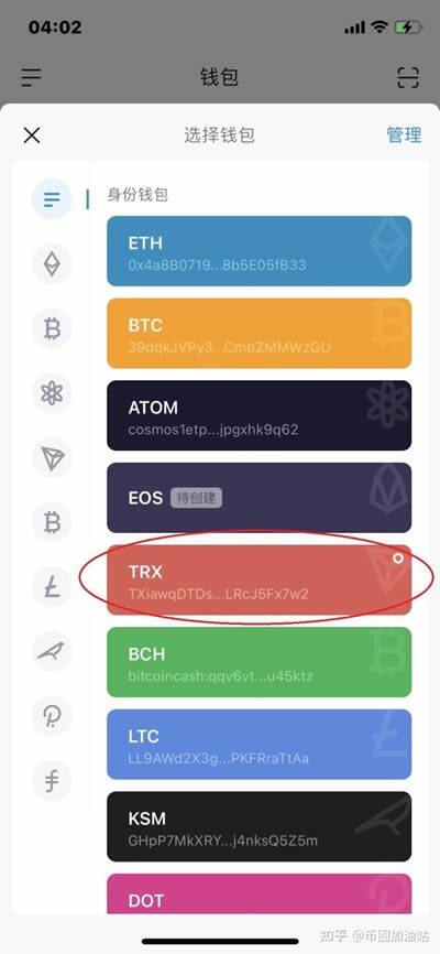 imToken钱包连接DOTC使用教程-第2张图片-欧意下载