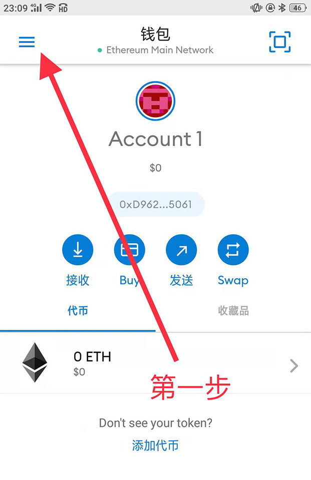 中本聪CORE币哪里买？CORE币钱包最新挖矿教程-第3张图片-欧意下载