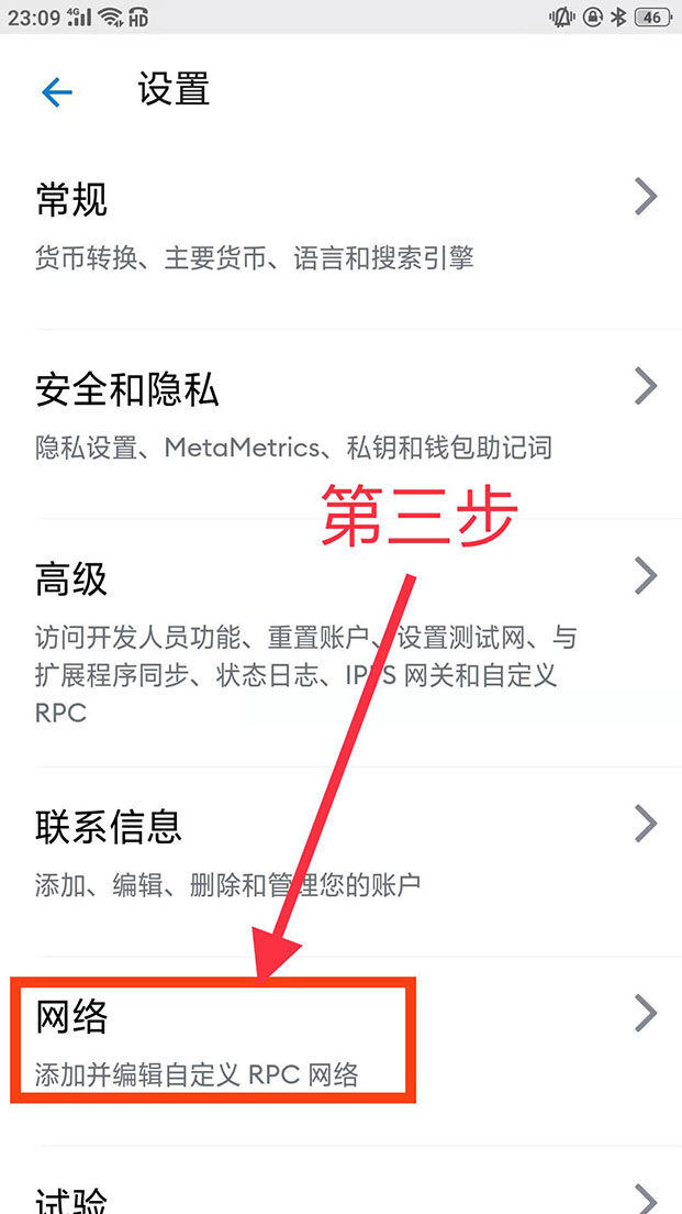 中本聪CORE币哪里买？CORE币钱包最新挖矿教程-第5张图片-欧意下载