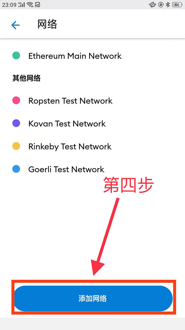 中本聪CORE币哪里买？CORE币钱包最新挖矿教程-第6张图片-欧意下载