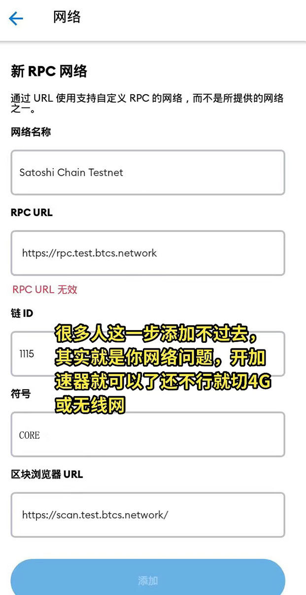 中本聪CORE币哪里买？CORE币钱包最新挖矿教程-第8张图片-欧意下载