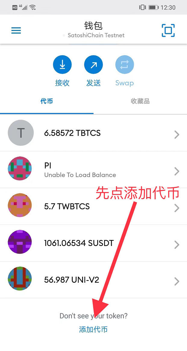 中本聪CORE币哪里买？CORE币钱包最新挖矿教程-第9张图片-欧意下载