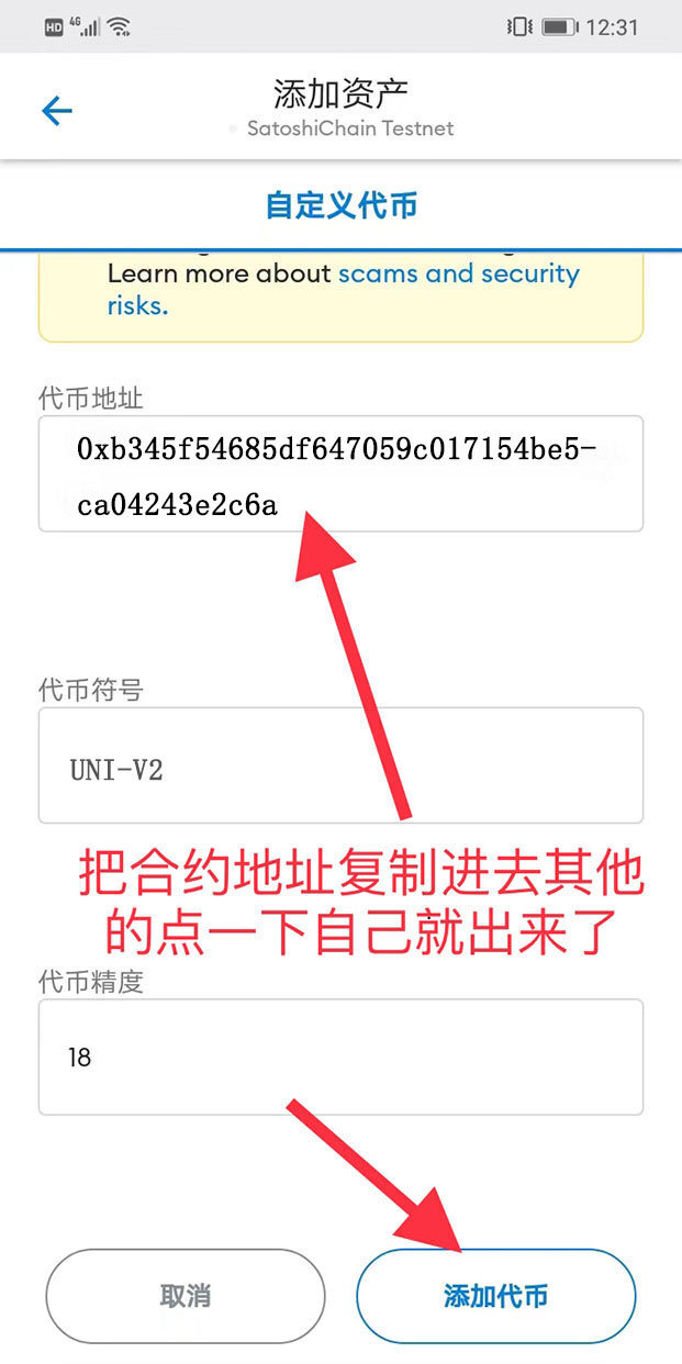 中本聪CORE币哪里买？CORE币钱包最新挖矿教程-第11张图片-欧意下载