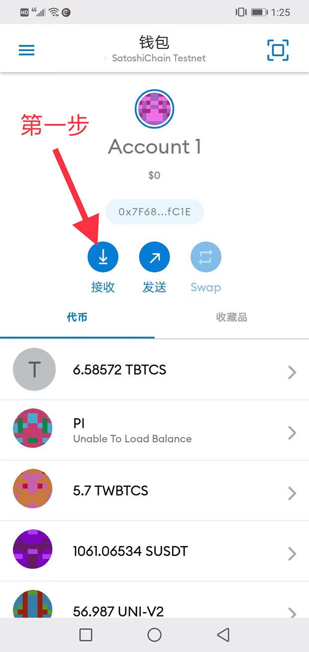 中本聪CORE币哪里买？CORE币钱包最新挖矿教程-第12张图片-欧意下载