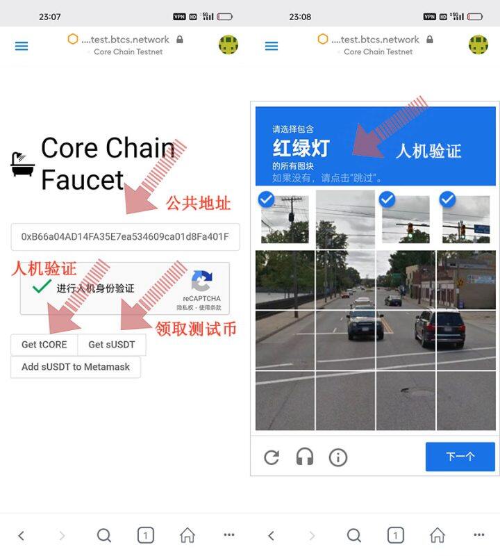 中本聪CORE币哪里买？CORE币钱包最新挖矿教程-第14张图片-欧意下载