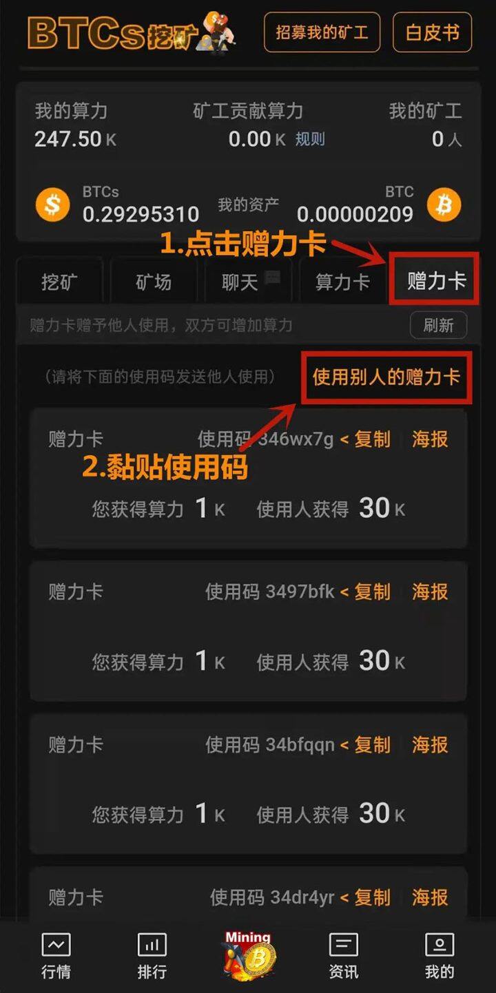 中本聪CORE币哪里买？CORE币钱包最新挖矿教程-第15张图片-欧意下载