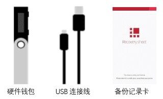 ldgr硬件钱包新手操作使用步骤教程