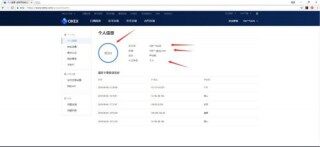 欧意ok怎么提现？欧意ok提现教程
