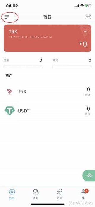 imTokn钱包连接DOTC使用教程
