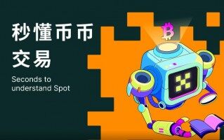 ok交易平台官网登录 易欧ok交易app官网下载v7.2.4