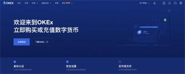 最新usdt-trc20钱包下载 trc20钱包最新版本下载-第4张图片-欧意下载