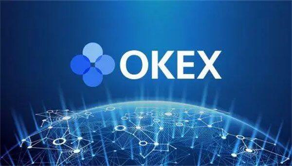 欧意11月最新版下载 欧意OKEX交易平台下载-第2张图片-欧意下载