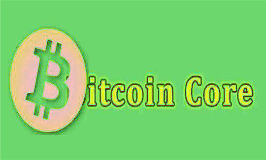 core币苹果版下载最新 core币货币交易平台下载-第1张图片-欧意下载 core币苹果版下载最新 core币货币交易平台下载-第1张图片-欧意下载
